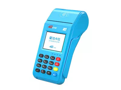 林口拉卡拉传统大POS机